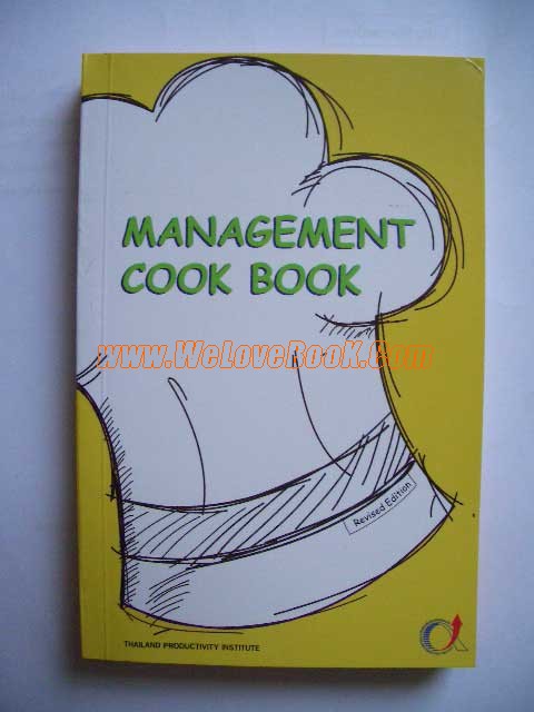 Management-Cook-book