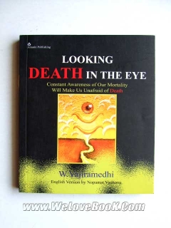 Looking-Death-in-the-Eye-English-