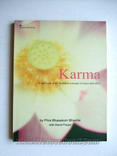 Karma-English-