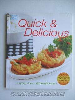 Quick-Delicious