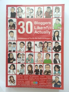 30-Bloggers-Like-Actually