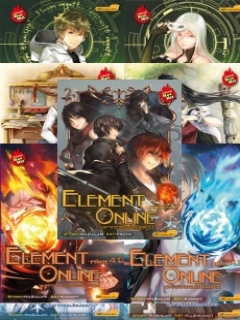 Element-Online-มหาเวทออนไลน์-Phase-1.1-5.2-หากต้องการซื้อแยกเล่มกรุณาติดต่อทางร้านค่ะ