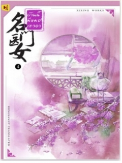 บ้านนี้มีหมอเทวดา-เล่ม-4