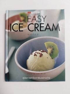 EASY-ICE-CREAM