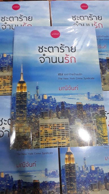 หนังสือมือสอง