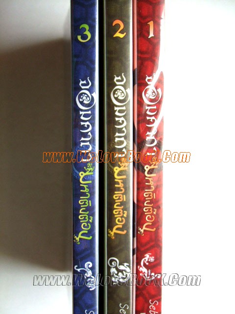 จอมคาถามหาติงต๊อง-เล่ม-1-8 รูปที่ 3