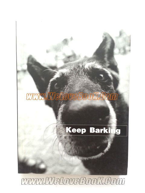 KEEP-BARKING-รวมภาพสุนัขหลากหลายสายพันธุ์-