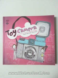 Toy-camera