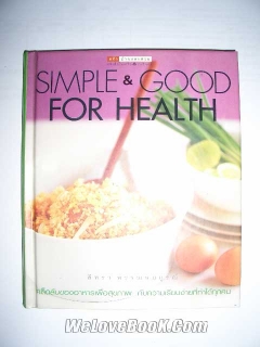 Simple & Good For Health