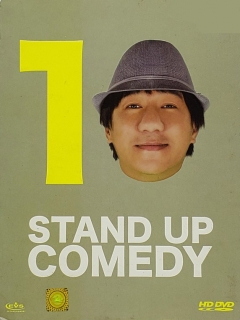 [DVD-2-แผ่น]-Stand-Up-Comedy-10-เดี่ยวไมโครโฟน-10