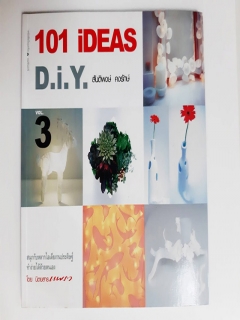 101-iDEAS-D.I.Y.