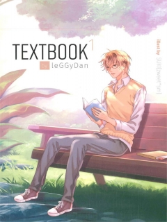 ชุด-TEXTBOOK-เล่ม-1-2-2-เล่มจบ-