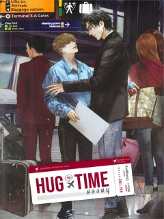 HUG-TIME-หลงหนู