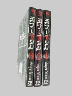 มิวเซียม-เล่ม-1-3-ครบชุด