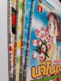 นาโนกะ สาวน้อยจอมวุ่น เล่ม 1-4 (จบ)