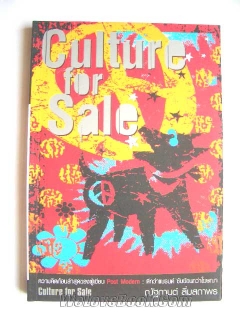 Culture for sale