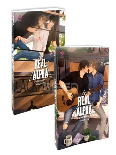 ชุด Real Alpha (เล่ม 1-2 จบ) (มีที่คั่นและโปสการ์ดทั้ง2เล่ม)